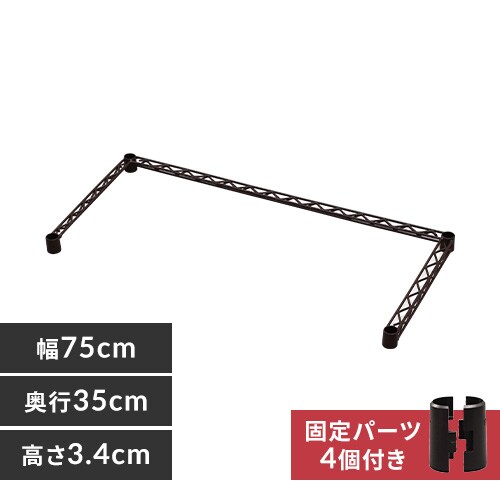 ^bN J[ R̎o[ 75cm CMM-75BK uE_0