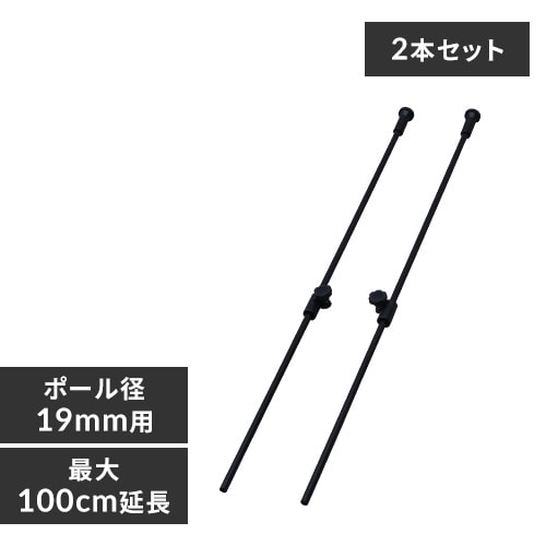 2本セット】 メタルラック カラー 突っ張りポール CMM-17TPP ブラウン