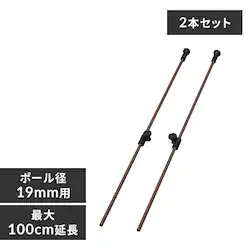 カラーメタルラック 突っ張りポール CMM-17TPP ブラウン