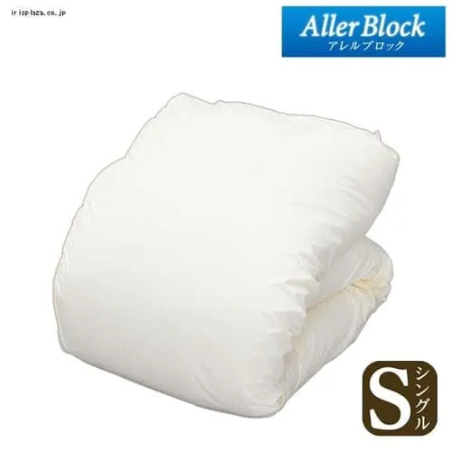 【数量限定】アレルブロック掛け布団 FALK-S シングル_0