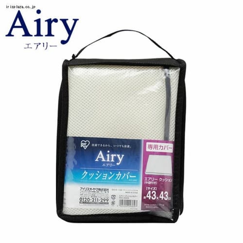  エアリークッション専用カバー ACC-4343