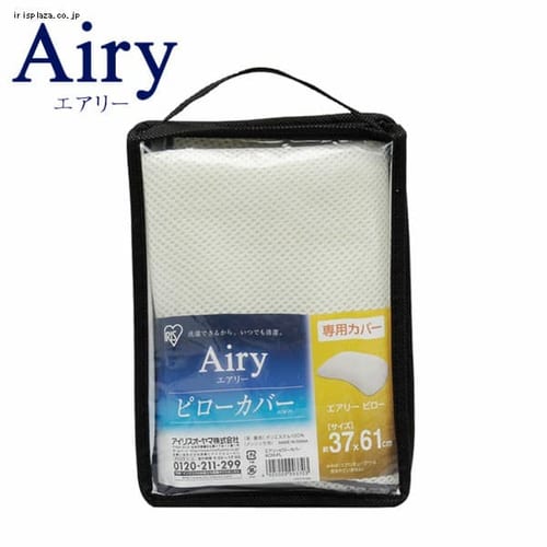 エアリーピロー専用カバー ACM-PLの画像