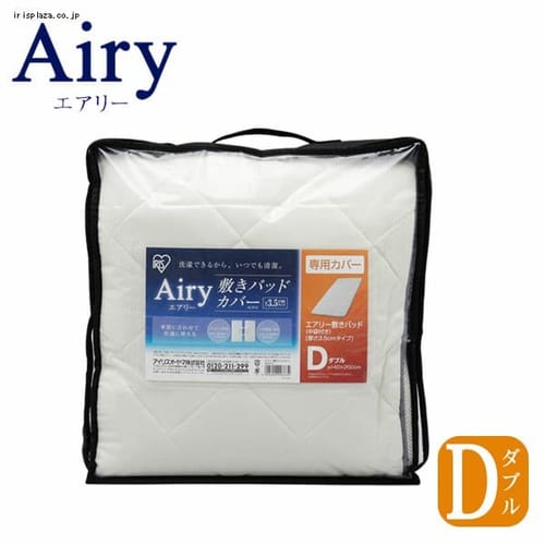 �G�A���[�~�p�b�h��p�J�o�[ �_�u�� ACP-D