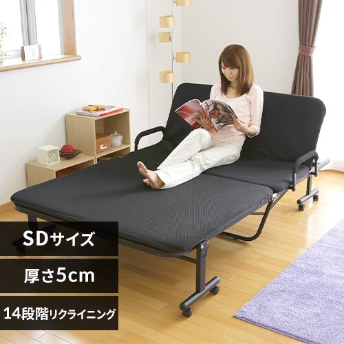 ベッド セミダブル 折りたたみ 14段階リクライニング 厚さ5cm OTB-SD 