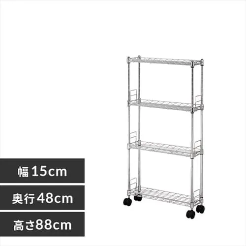 スチールラック スリム 幅15cm メタルラック 4段 MK-1508N (ポール直径 