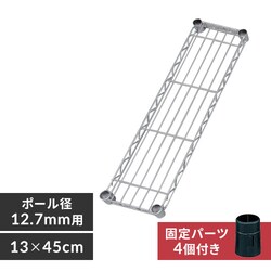 X`[bN X 13cm ^bN I MK-154TN (|[a12.7mm)