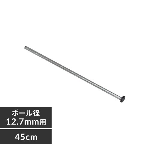 ^bN X |[ 45cm MK-45PN (|[a12.7mm)_0
