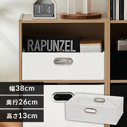 inout ボックスセット Amazon｜アイリスオーヤマ 【3個セット】 収納ボックス インナー