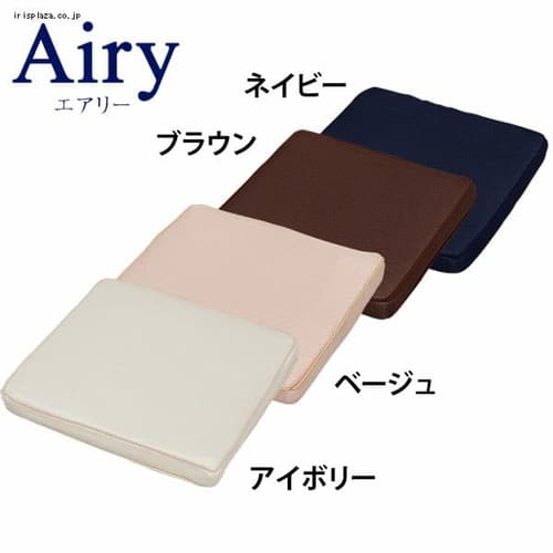 エアリーリビングクッション Carv 5050 アイボリー ベージュ ブラウン ネイビー Kf アイリスプラザ アイリスオーヤマ公式通販サイト
