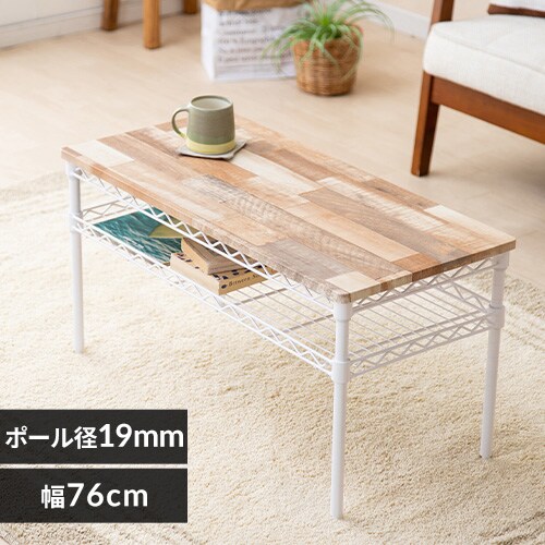 幅約55cm】カラーメタルラック用 ウッドボード CMBT-55 ブラック K522794 │アイリスプラザ│アイリスオーヤマ公式通販サイト