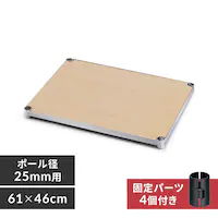 ^bN EbfBI 61cm MR-61TWM i` (|[a25mm)