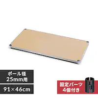 ^bN EbfBI 91cm MR-91TWM i` (|[a25mm)