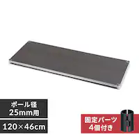 ���^�����b�N �E�b�f�B�I�� ��120cm MR-12TWM �_�[�N�u���E�� (�|�[�����a25mm)