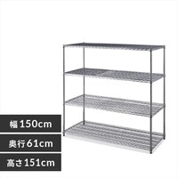 スチールラック 幅150cm メタルラック 4段 MR-1515DJK シルバー 