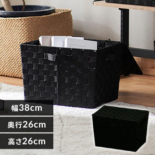 【深型(フタ付)】カラーバスケット CBK-38DT ブラック_0