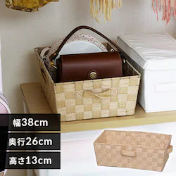 【浅型】カラーバスケット CBK-38 ベージュ