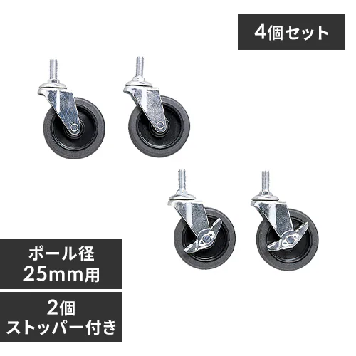 ���^�����b�N�p ��^�L���X�^�[ MR-475C 4����