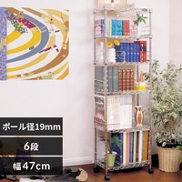 本棚 6段 の通販｜アイリスオーヤマ公式通販サイト