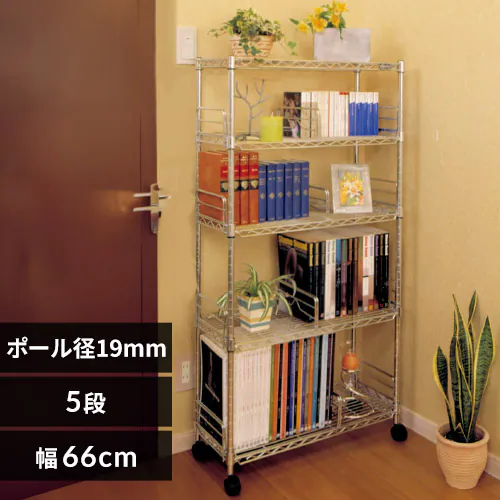 スチールラック 幅66cm メタルラック ミニ ブックシェルフ 5段 MM-B624 (ポール直径19mm・棚板5枚)_0