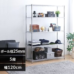 �y�󂠂�z�X�`�[�����b�N ��120cm ���^�����b�N 5�i MR-1218J (�|�[�����a25mm�E�I��5��)���y�\��z5�����{���딭���\��