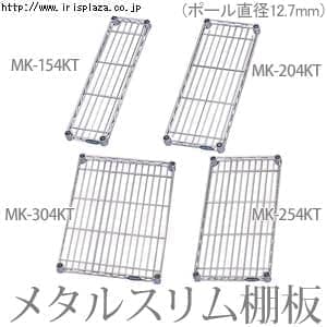 ^bN X I 13cm MK-154KT (|[a12.7mm)