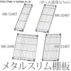 ^XI@MK-154KT