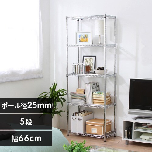 耐荷重～250㎏（25ｍｍポール）の通販│メタルラック│収納│インテリア・収納│アイリスプラザ│アイリスオーヤマ公式通販サイト