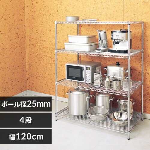 オンライン限定商品 アイリスオーヤマ メタルラック スチールラック