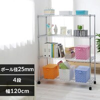 スチールラック 幅120cm メタルラック 4段 キャスター付き SE-1215 