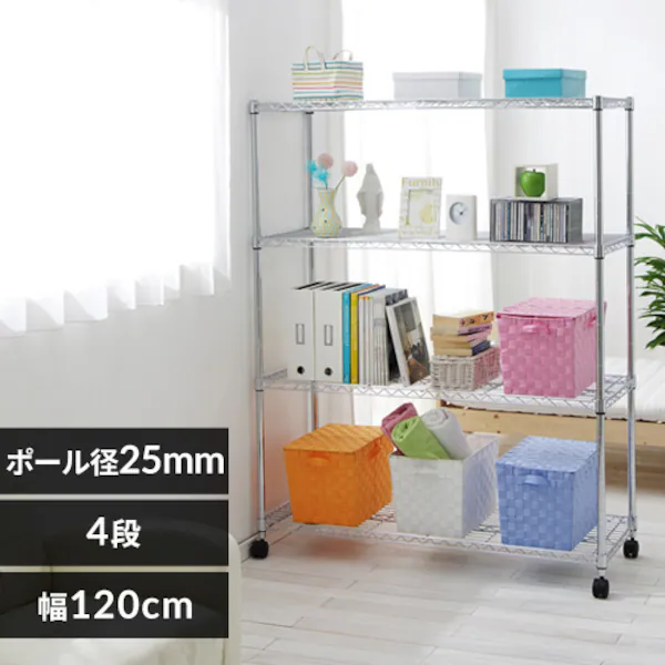 スチールラック 幅120cm メタルラック 4段 キャスター付き SE-1215 