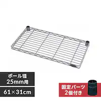 ^bN n[tI 61cm MR-61HT (|[a25mm)