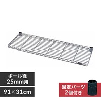 ���^�����b�N �n�[�t�I�� ��91cm MR-91HT (�|�[�����a25mm)