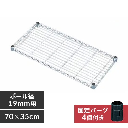 ^bN ~j I 70cm MTO-735T (|[a19mm)