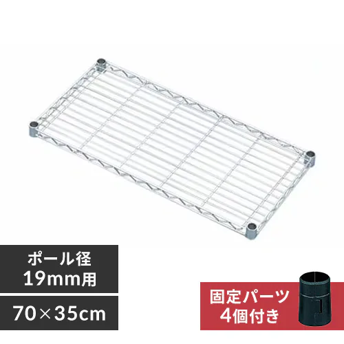 ^bN ~j I 70cm MTO-735T (|[a19mm)_0