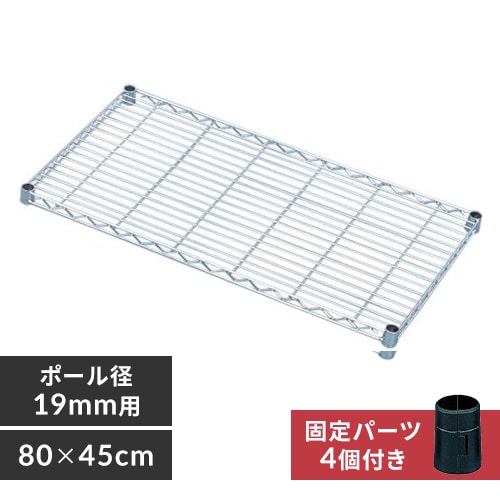 ^bN ~j I 80cm MTO-845T (|[a19mm)