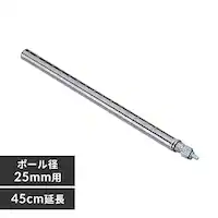 ^bN |[ 45cm MR-45EPS (|[a25mm)