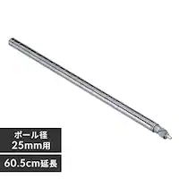 ^bN |[ 60.5cm MR-60EPS (|[a25mm)