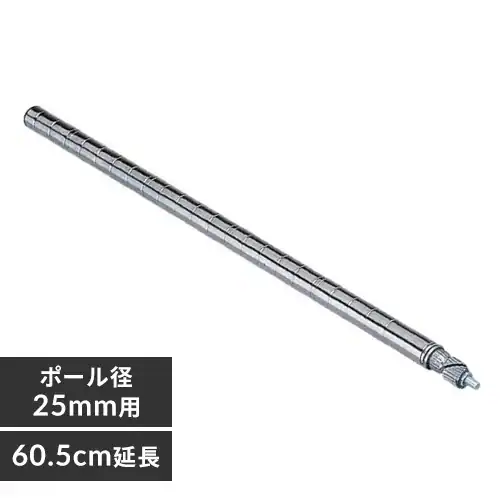 ^bN |[ 60.5cm MR-60EPS (|[a25mm)_0