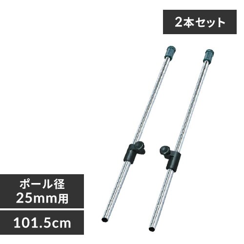パーツ ポールの通販 メタルラック 25mmポール メタルラック スチールラック 収納 アイリスプラザ アイリスオーヤマ公式通販サイト