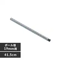 ���^�����b�N �~�j �|�[�� ����41.5cm MM-415P (�|�[�����a19mm)