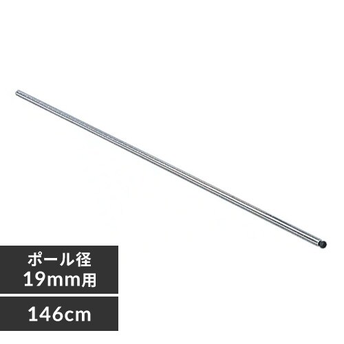 ^bN ~j |[ 146cm MM-1460P (|[a19mm)_0