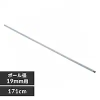 ^bN ~j |[ 171cm MM-1710P (|[a19mm)