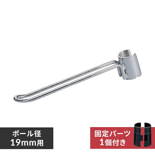 メタルミニ ポール直径19mm ハンガーパイプ Mto 80h K アイリスプラザ アイリスオーヤマ公式通販サイト