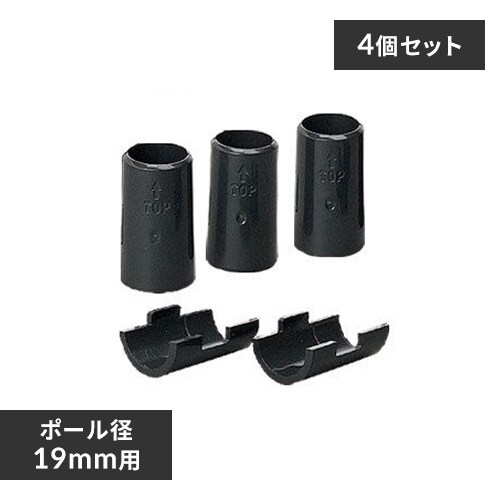 メタルミニ(ポール直径19mm)キャスター 4個入 MM-4MC K540000│アイリスプラザ│アイリスオーヤマ公式通販サイト