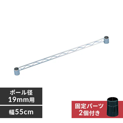 ^bN ~j TCho[ 55cm MTO-55S (|[a19mm)_0