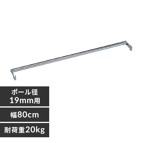 ^bN ~j nK[pCv 80cm MTO-80H (|[a19mm)