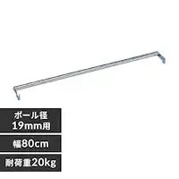 ^bN ~j nK[pCv 80cm MTO-80H (|[a19mm)