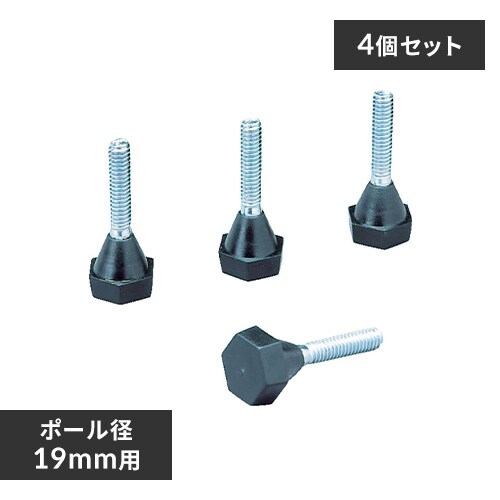 メタルミニ(ポール直径19mm)キャスター 4個入 MM-4MC K540000│アイリスプラザ│アイリスオーヤマ公式通販サイト