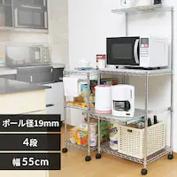 ^bN ~j W 55cm MTO-MR55 (|[a19mm)