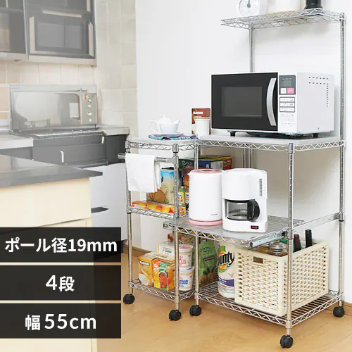 ^bN ~j W 55cm MTO-MR55 (|[a19mm)_0